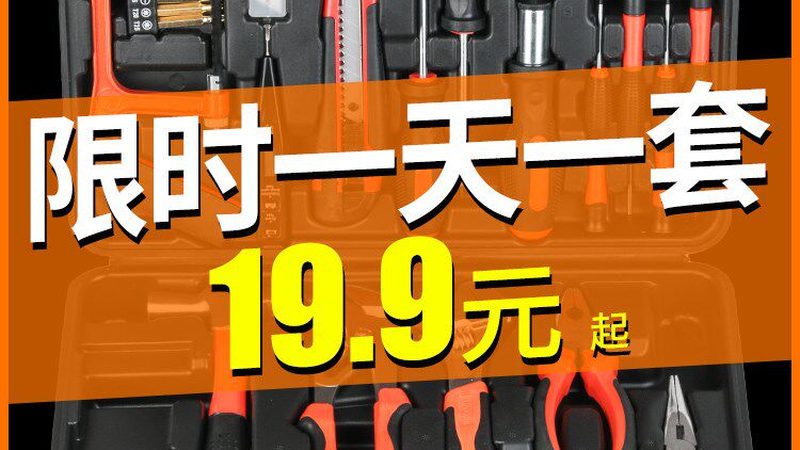 成都全屋定制五金供应商