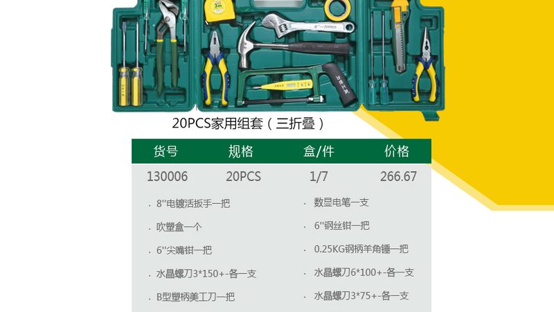 螺栓螺母配套批发，这些注意事项你了解吗？**