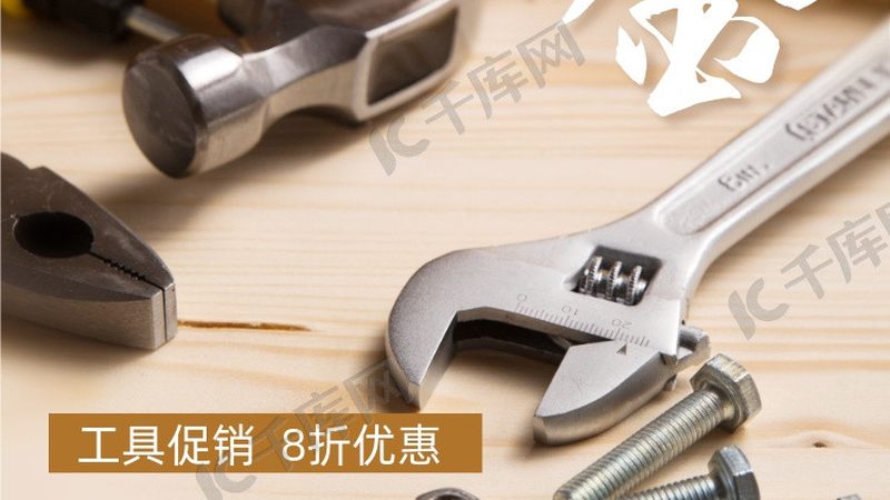 为了避免在选购装修工具时陷入误区，以下要点供消费者参考：
